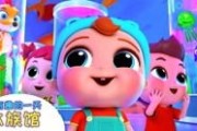 儿童启蒙英语歌曲