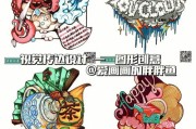 视觉设计考研学校排名
