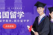 美国留学中介