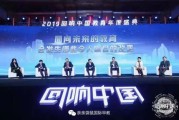 早教品牌全国排名