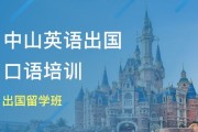 龙岗留学出国价格查询