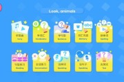 儿童免费英语早教软件