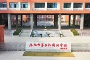 洛阳市学府教育不退学费咋回事