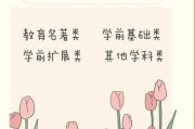 关于教育类的书籍推荐