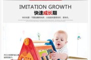 玩具益智早教启蒙游戏大全
