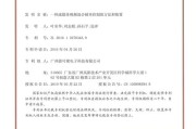 留学生电视终极版密码