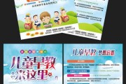 昌平少儿培训机构
