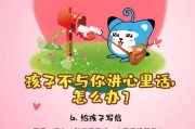 宝宝文案句子