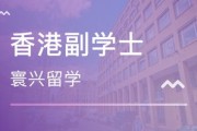 来中国留学贵吗