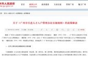 留学有年龄限制吗
