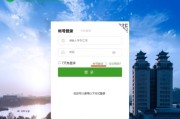 小学生保留学籍申请书怎么写