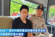 杀害村干部