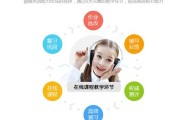 乐融早教薪资水平高吗