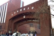 北京雅思学校老师