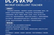 数学教师考研考哪些专业比较好