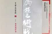 陕西师范大学美术考研报录比