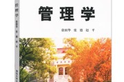 清华考研电路