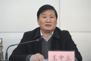 福田区教育局局长