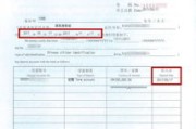 日本留学一定要开收入证明