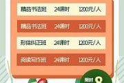 六安早教咨询价格多少钱一次
