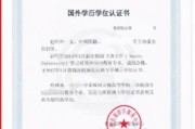 1.韩国留学认证类型