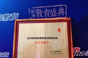 石家庄金吉列留学机构评价与建议