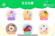 小熊早教机