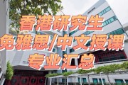 中文系考研考哪些科目