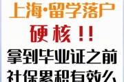 出国留学如何找推荐老师