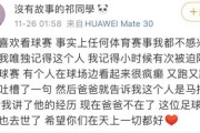 留学生谩骂父亲