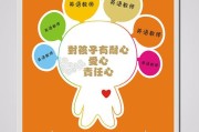 南京早教咨询招聘网