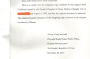加拿大留学财产证明