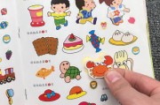 洪恩点读贴纸怎么用