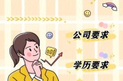 普陀留学生落户网站查询