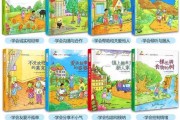教育孩子的经典语录