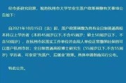杭州摄影培训班学费多少钱