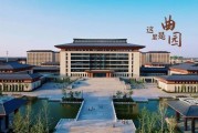 曲阜美国加州留学直招