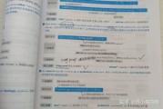黄皮书考研英语一真题解析