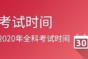 杭州新航道培训学校电话
