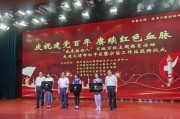 天津二十一中985上线率