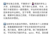 不适合留学的国家