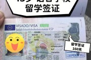 西班牙留学理由及写作指导