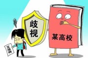 大专生考研可以报考哪些学校