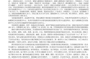 天津美术学院考研政策调整