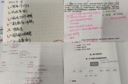 考研614法学综合