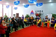 新密早教的收费价格表