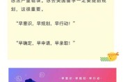 职业规划怎么回答