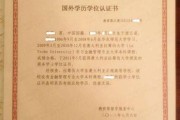务工回乡创业证明