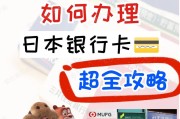 天津东丽区日本留学办理指南
