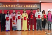 来华留学服务管理